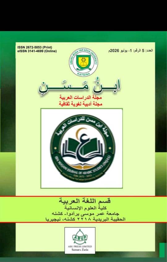 Cover Page